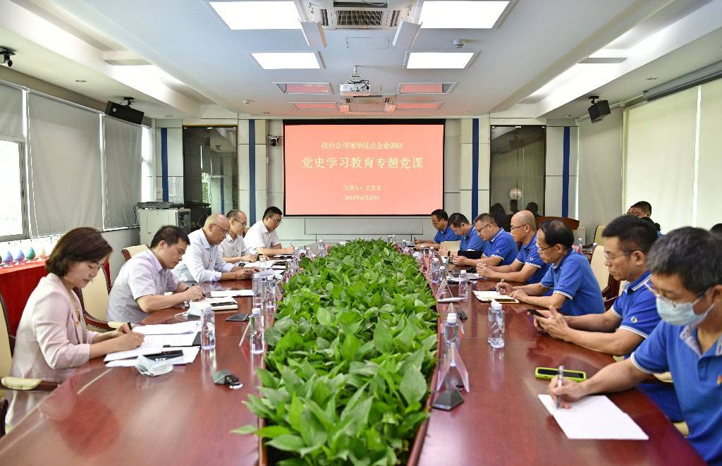 深投控副总经理王昱文率队赴市环保科技集团开展挂点服务及安全检查工作